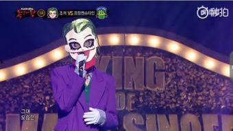 爆料蒙面歌王视频大全集,揭秘神秘歌手背后的精彩故事