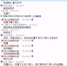 威海八卦爆料事件视频最新,最新视频揭露惊人内幕